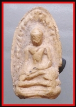 พระรอด(3567)